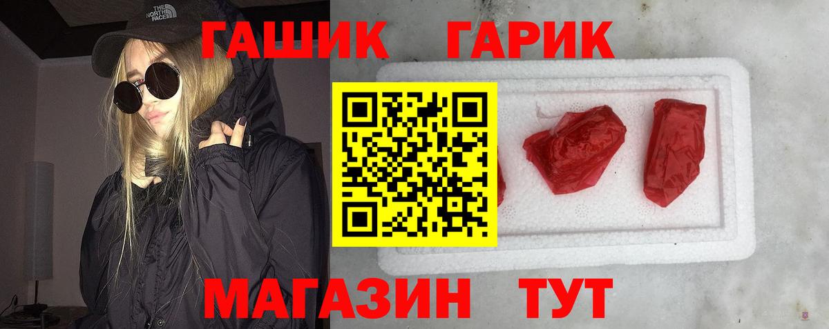 ГАШИШ индика сатива Щёлково