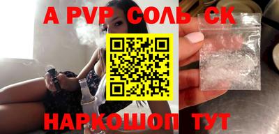 mdpv Малгобек