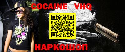 mdpv Малгобек