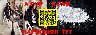 mdpv Малгобек