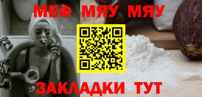 mdpv Малгобек