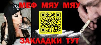 mdpv Малгобек