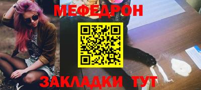 mdpv Малгобек