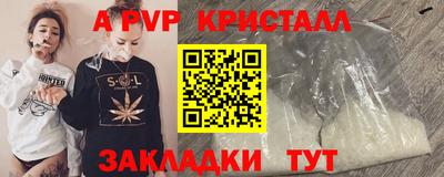 герыч Малоярославец