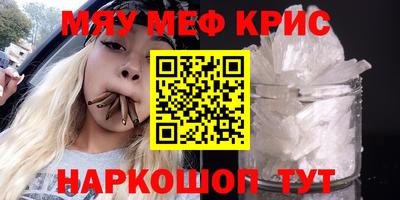 mdpv Малгобек
