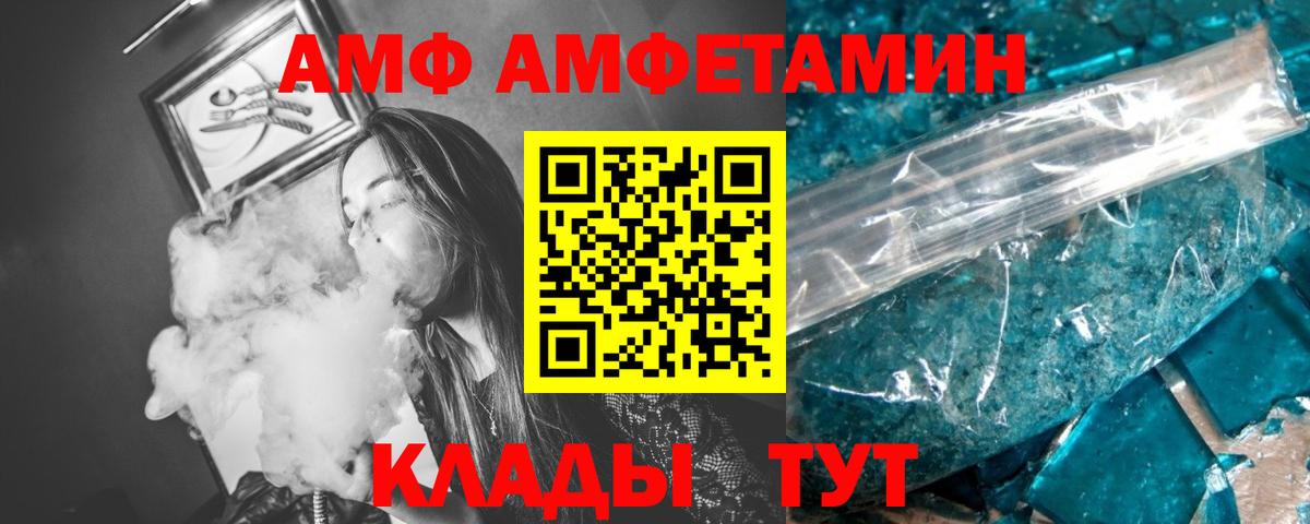 ГАШ  Вход с VPN  Кокаин  Щёлково  Мефедрон кристаллы 