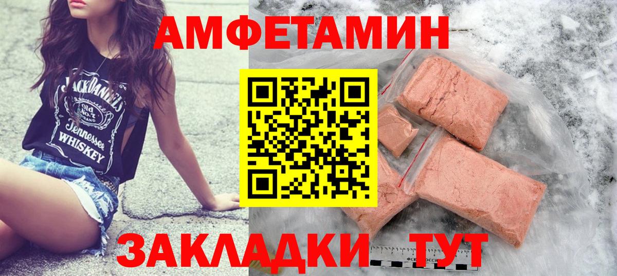 Щёлково  МЕТАМФЕТАМИН Methamphetamine  Вход с VPN  МЕТАМФЕТАМИН Methamphetamine 