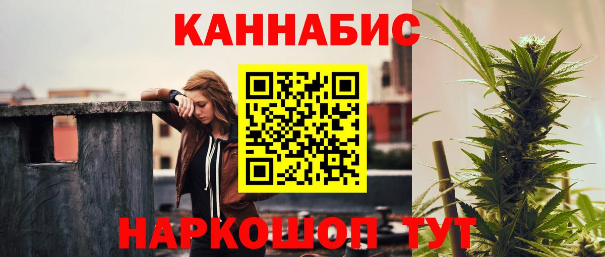 Шишки марихуана ГИДРОПОН  Бошки марихуана MAZAR  Марихуана планчик  Вход с VPN  Щёлково 